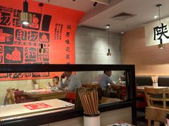 -大师兄·手工面·西北菜(南沙万达广场店)