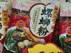 -南宁吴圩国际机场-T2航站楼