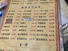 -华春餐馆(鱼山路店)