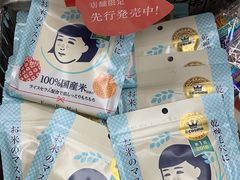 -SUGI杉药局(道顿堀东店)