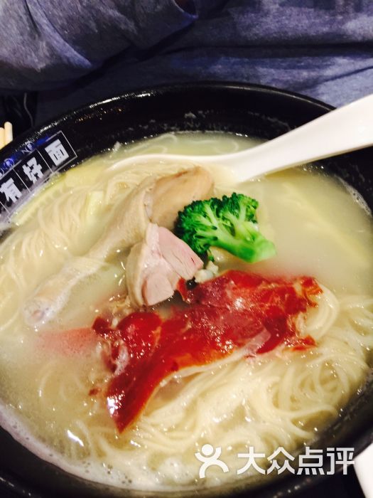 家有好面(大华店)图片 - 第4张