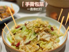 手撕包菜-淮湘小厨(N次方艺创店)