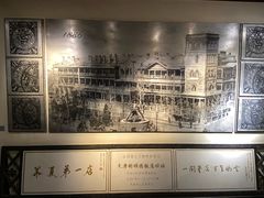 -利顺德博物馆
