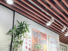 -包工仔·牛杂自助放题