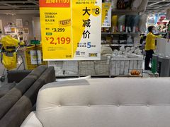 -宜家家居(西安未央商场店)