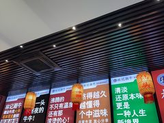 -林记潮牛·牛肉火锅(上马墩店)