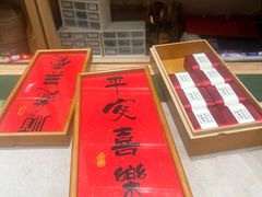 -先春西湖龍井•九曲红梅(杭大路店)