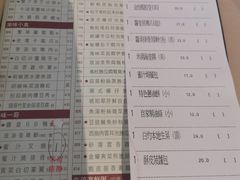 -金苑海鲜酒家(来魅力店)