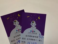 -上海儿童博物馆