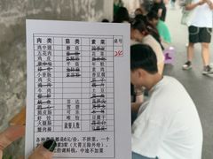 -南门黄孃甜不辣