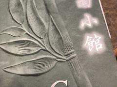 -岭南小馆