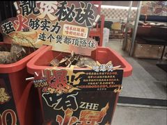 -天宝食坊·啫啫煲大排档(西华路店)