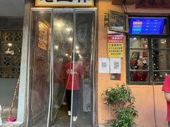 门面-老三样·旧食新味(船山路店)