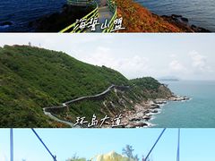 -三亚西岛海洋文化旅游区