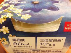 -乐纯(苹果社区店)