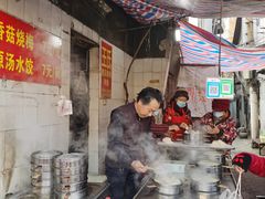 -王氏烧麦大骨汤水饺