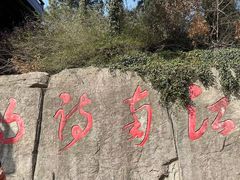 -敬亭山风景名胜区