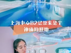 -上海中心大厦