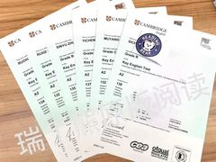 -瑞丁熊原版阅读(大华校区)