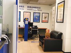 -中国建设银行(北京王府井支行)