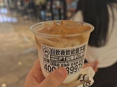 -Pull-Tab拉环咖啡(杭州市上城区来福士中心店)