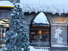 -中华巴洛克风情街