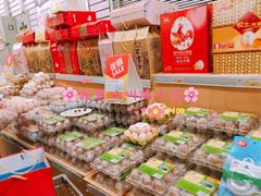 -华润万家(长安路店)