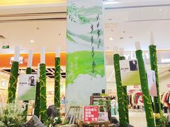 -天虹购物中心(石路店)