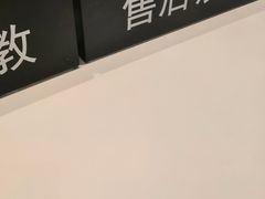 -Apple授权专营店(宝山万达店)