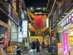 -盟重烧烤(高正街店)