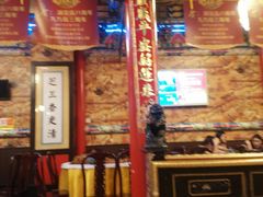 -缪氏川菜(丰盛町店)