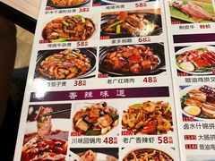 菜单-老廣食堂(区庄店)