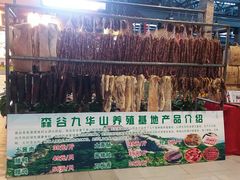 -森谷美食公园(杨行店)