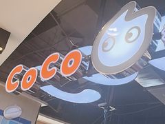 -CoCo都可(香港名都店)