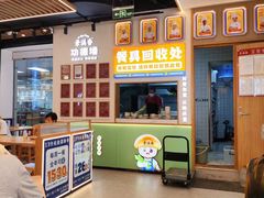 -素满香·全民食养自助(长宁龙之梦店)