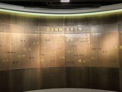 -南京市规划建设展览馆