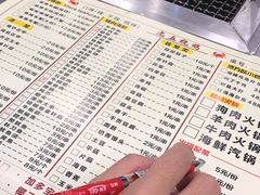 -老五烧烤(盘金华府总店)