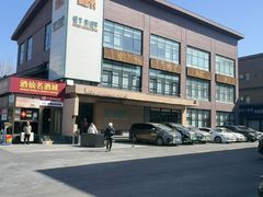 -开饭群岛