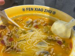 -粉小主·贵州酸汤牛肉粉(南京仙林金鹰店)