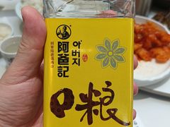 -百年石锅饭(阿里郎美食街店)