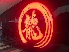 -上影国际影城(普陀绿地缤纷城店)