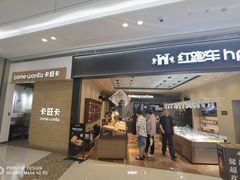 -合肥蜀山万象汇