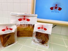 手撕奶香吐司-红星前进面包牛奶公司(君太店)