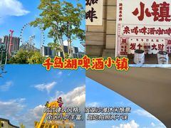 -水边人家·鱼宴餐厅·淳鱼馆(千岛湖店)
