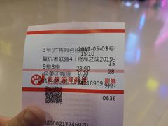 -金熊国际影城(益庄店)