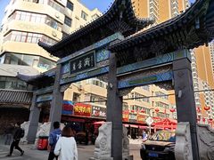 -德禄酸奶(莫家街店)