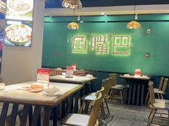 -老街鱼嘴巴(坡子街老店)