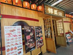 -浦江城市生活广场(江月路店)