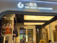 -一墨照相馆·证件照·形象照(世博店)
