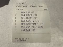 -南麓·浙里(外滩店)